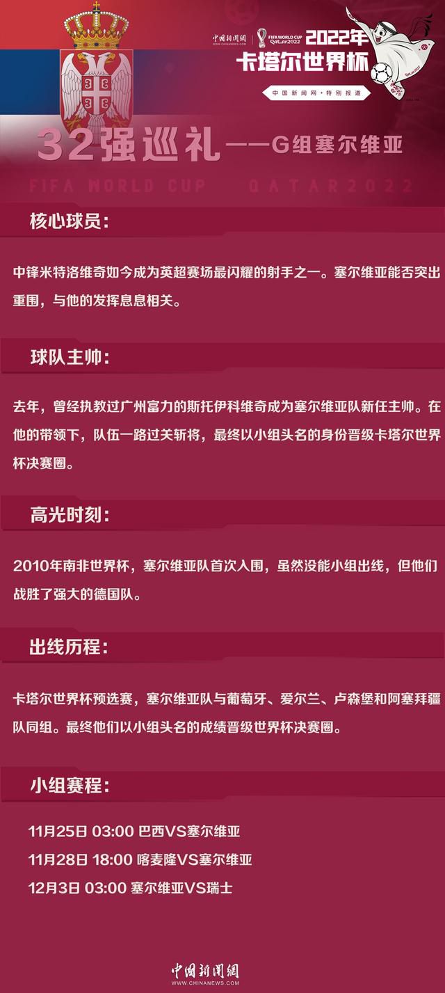 吉鲁在本场比赛罚失一个点球，皮奥利还透露了自己在中场休息时对吉鲁说的话。